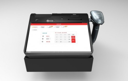 Intelligent Cash Register